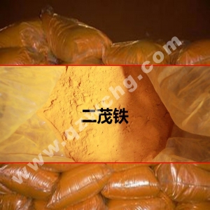 二茂铁，C10H10Fe