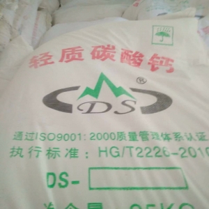轻质碳酸钙，碳酸钙，CaCO3