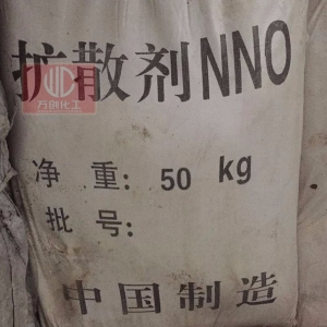 扩散剂NNO，亚甲基二萘磺酸钠