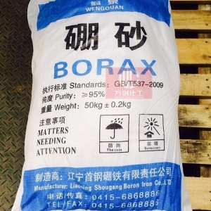 硼砂，四硼酸钠，Na2B4O7·10H2