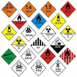 化学品危险品9大分类