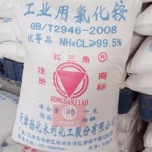 氯化铵，工业氯化铵，NH4Cl