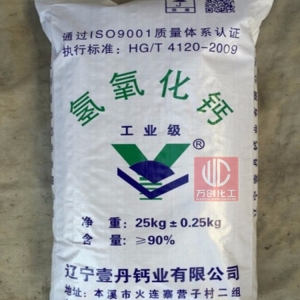 氢氧化钙，Ca(OH)2，熟石灰