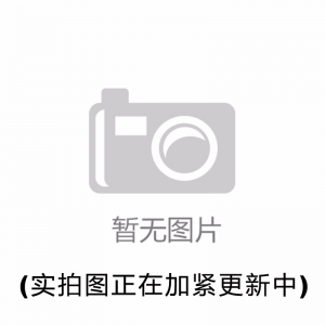 重铬酸钠，Na2Cr2O7·2H2O