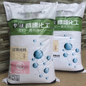 过氧化钙，二氧化钙，CaO2