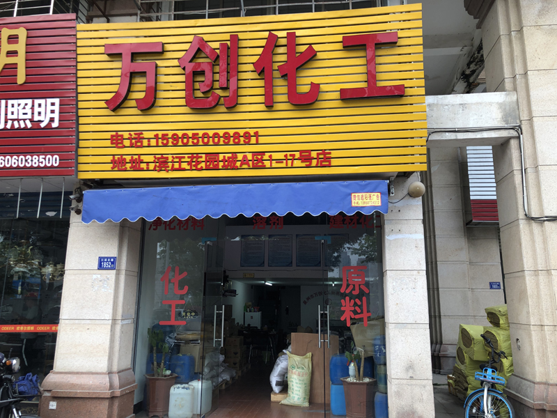 公司简介(图4)