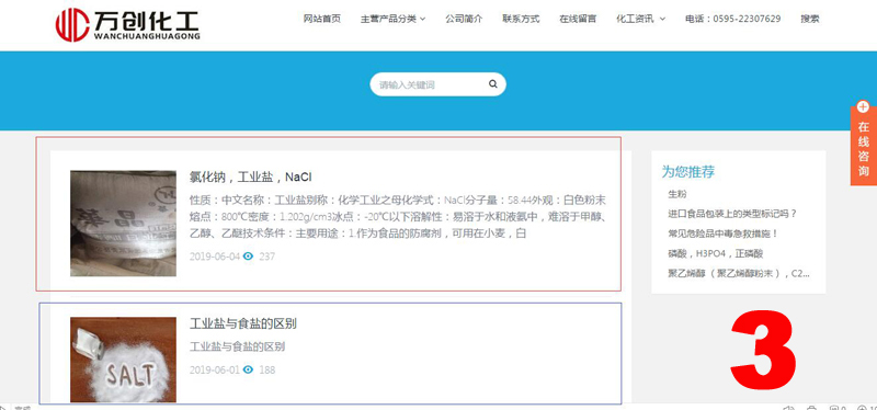 搜索指南(图3)