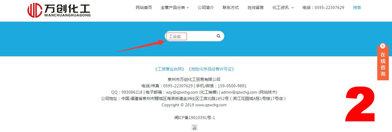 搜索指南(图2)